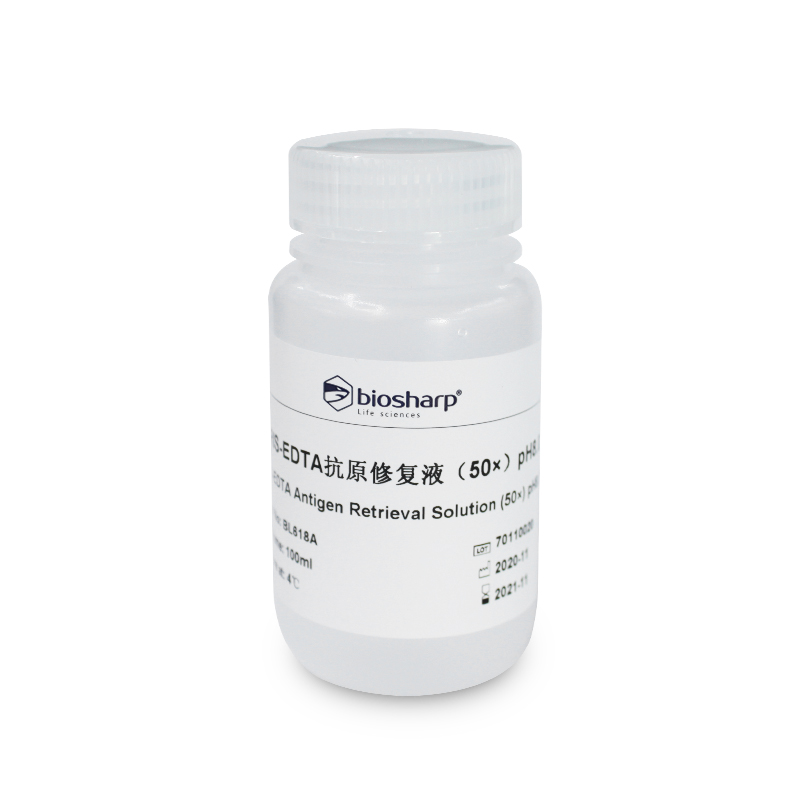 TRIS-EDTA抗原修复液（50X ）PH8.0